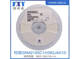 GRM2165C1H392JA01D
