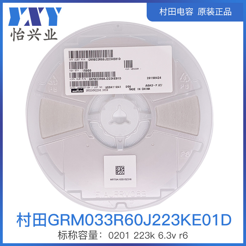 GRM033R60J223KE01D