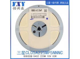 CL05A225MP5NNNC