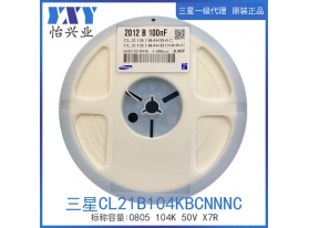 CL21B104KBCNNNC