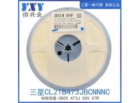 CL21B473JBCNNNC
