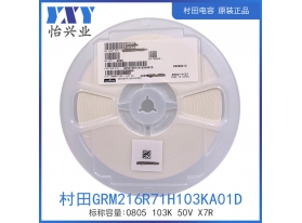 GRM216R71H103KA01D