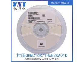 GRM216R71H682KA01D