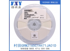 GRM2165C1H471JA01D