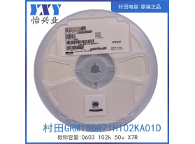 GRM188R71H102KA01D