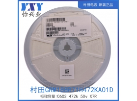 GRM188R71H472KA01D