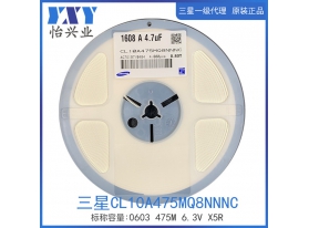 CL10A475MQ8NNNC