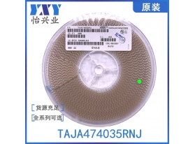 TAJA474K035RNJ
