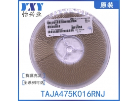 TAJA475K016RNJ