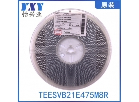 TEESVB21E475M8R