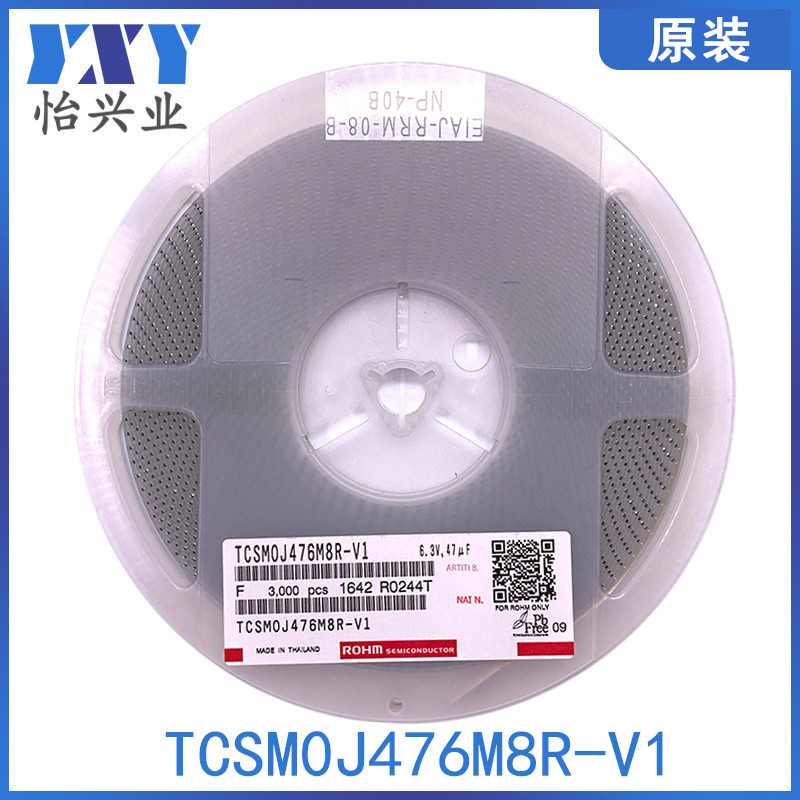 TCSM0J476M8R-V1