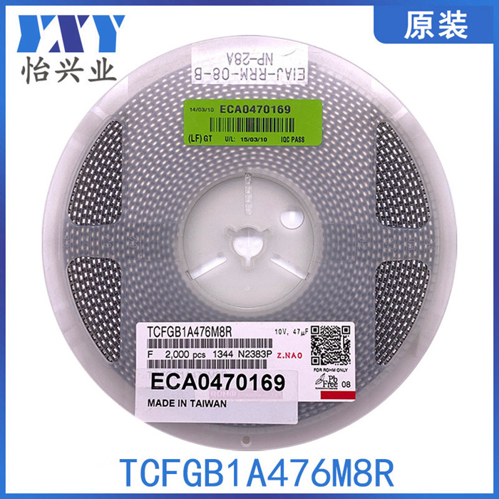TCFGB1A476M8R