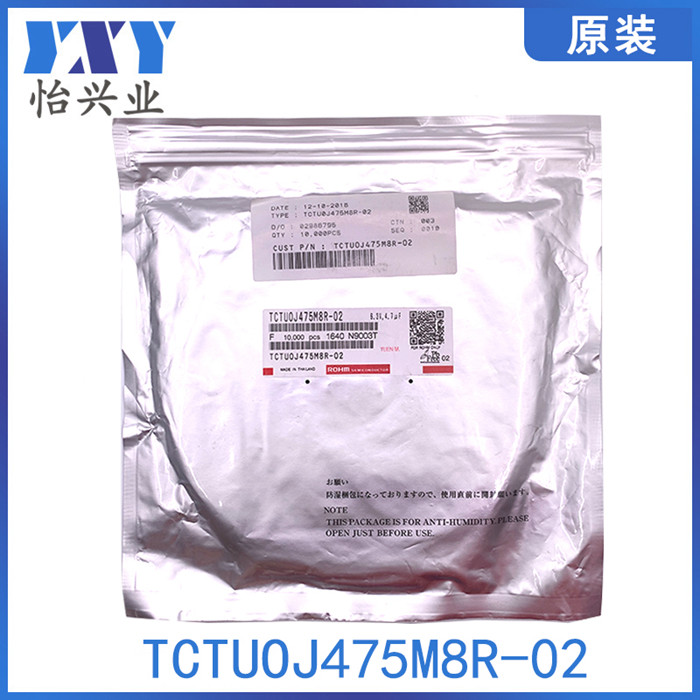 TCTUOJ475M8R-02