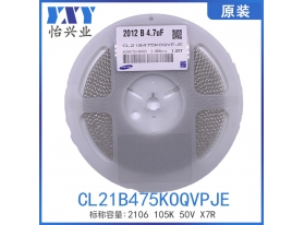 CL21B475KOQVPJE