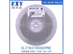 CL21B475OQVPNE