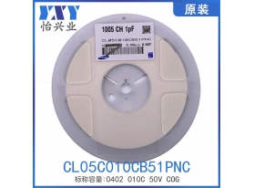 CL05C010CB51PNC