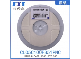 CL05C100FB51PNC