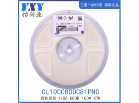CL10C080DC81PNC