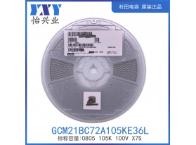 GCM21BC72A105KE36L
