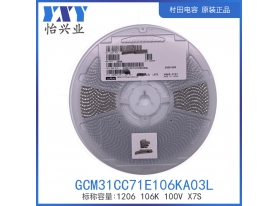 GCM31CC71E106KA03L