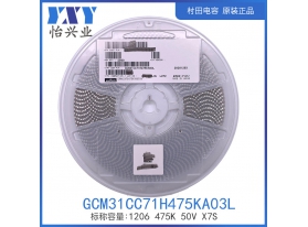 GCM31CC71H475KA03L