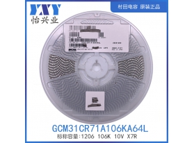 GCM31CR71A106KA64L