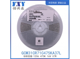 GCM31CR71C475KA37L
