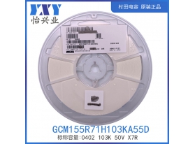 GCM155R71H103KA55D