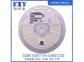 GCM155R71H104KE02D