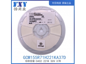 GCM155R71H221KA37D