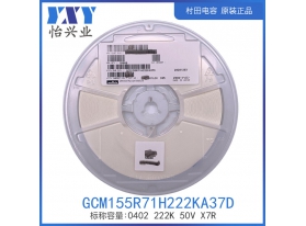 GCM155R71H222KA37D