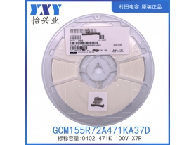 GCM155R72A471KA37D