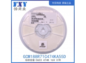 GCM188R71C474KA55D