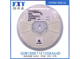 GCM188R71E105KA64D
