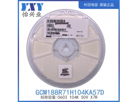 GCM188R71H104KA57D