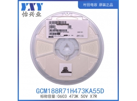 GCM188R71H473KA55D