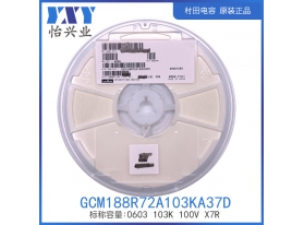 GCM188R72A103KA37D