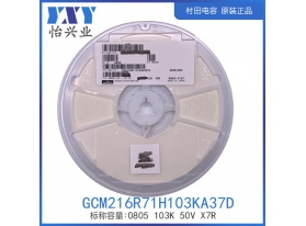 GCM216R71H103KA37D