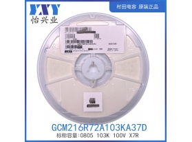 GCM216R72A103KA37D
