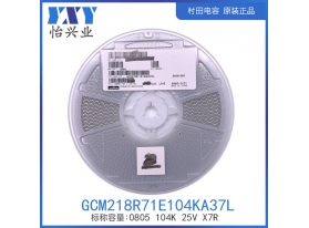 GCM218R71E104KA37L