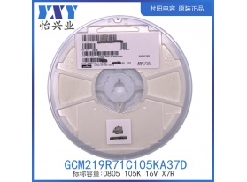 GCM219R71C105KA37D