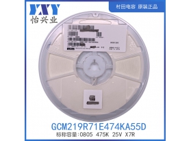 GCM219R71E474KA55D