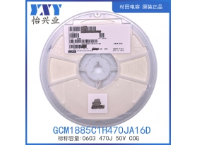 GCM1885C1H470JA16D