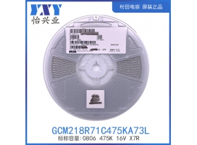 GCM218R71C475KA73L
