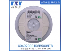 C0402COG1R5B500NTB