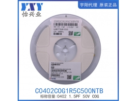 C0402COG1R5C500NTB