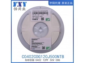 C0402COG120J500NTB