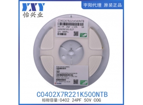 C0402X7R221K500NTB