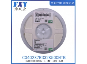 C0402X7R332K500NTB