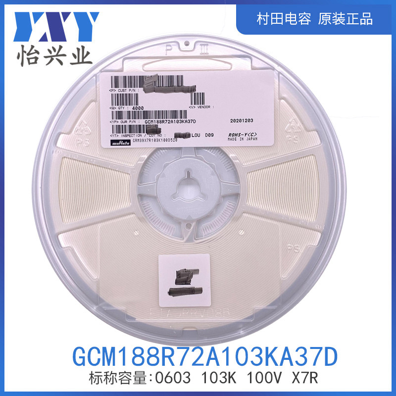 GCM188R72A103KA37D